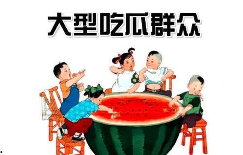 娛樂吃瓜醬出國,娛樂吃瓜醬帶你領(lǐng)略海外精彩瞬間