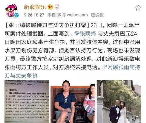 娛樂(lè)圈吃瓜卦是誰(shuí),揭秘明星幕后真相與八卦傳聞