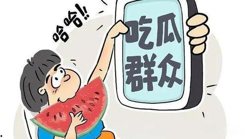 吃瓜娛樂(lè)視頻制作,帶你領(lǐng)略?shī)蕵?lè)圈幕后風(fēng)云