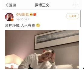 娛樂(lè)圈夫妻吃瓜視頻播放,吃瓜視頻播放量飆升，揭秘明星夫妻甜蜜日常