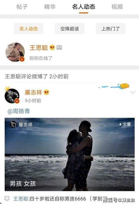一線吃瓜娛樂(lè)圈by海底見(jiàn)月筆趣閣,海底見(jiàn)月筆趣閣獨(dú)家揭秘一線吃瓜幕后故事