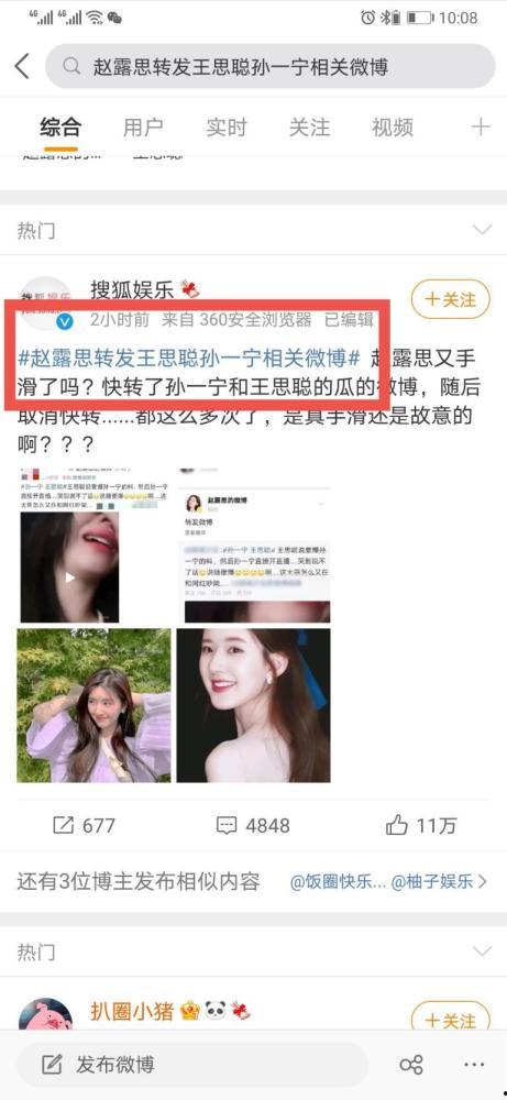 一線吃瓜娛樂(lè)圈by海底見(jiàn)月筆趣閣,海底見(jiàn)月筆趣閣獨(dú)家揭秘一線吃瓜幕后故事