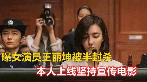 娛樂(lè)吃瓜女藝人被拉,吃瓜女藝人被拉下水，真相揭秘