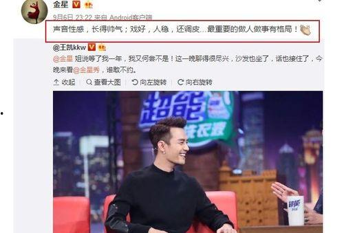 九月吃瓜娛樂圈,娛樂圈風云再起，明星八卦盤點