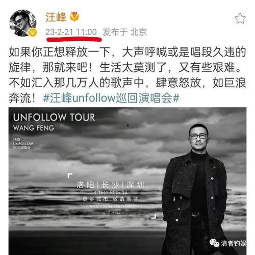 娛樂圈吃瓜爆料家暴男,家暴男生身份曝光，真相令人震驚！