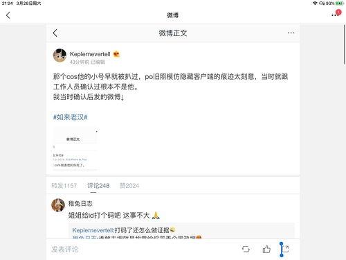 娛樂(lè)圈吃瓜合集文案,揭秘明星幕后故事與八卦傳聞
