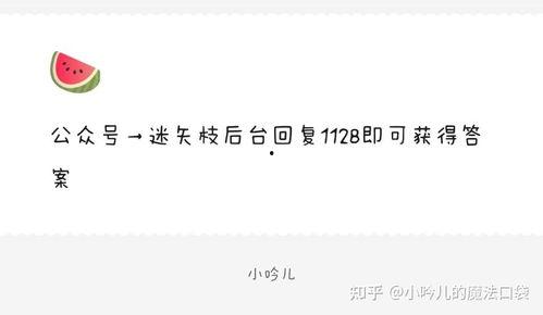 娛樂(lè)圈吃瓜爆料渠道有哪些,揭秘幕后真相的五大途徑