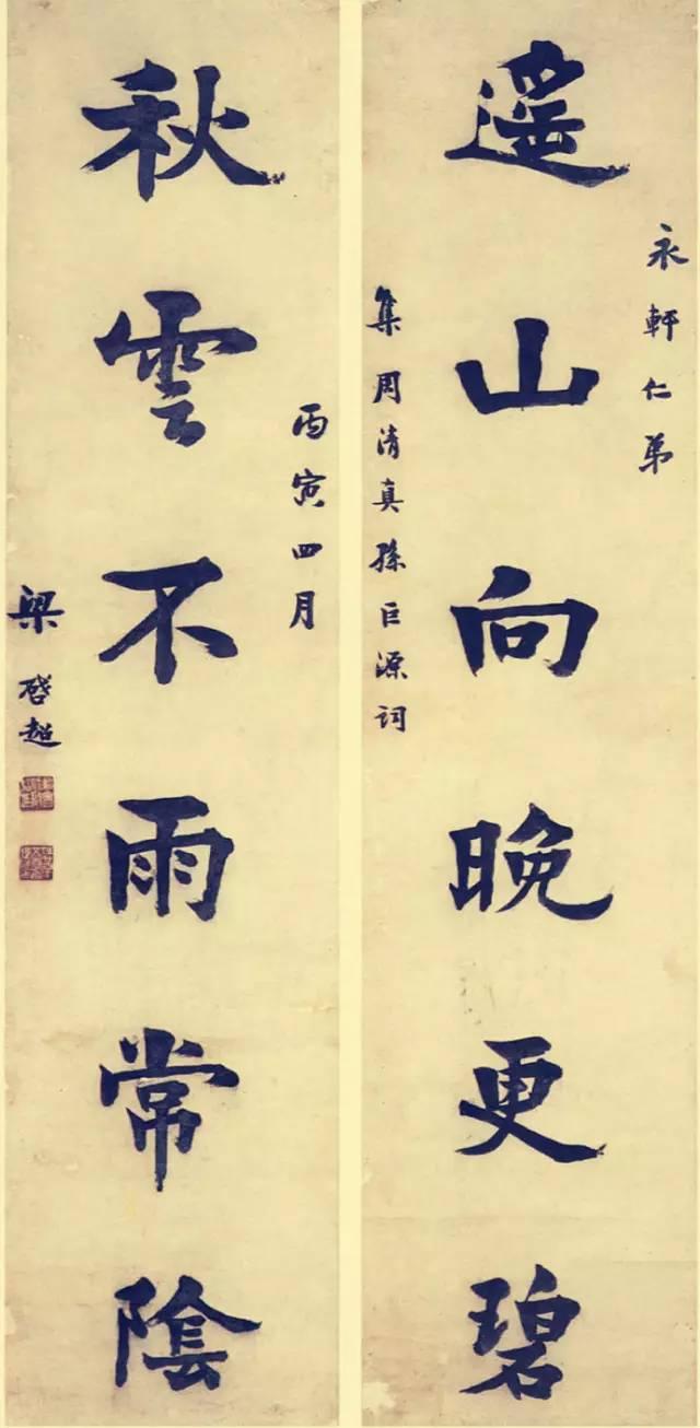 娛樂吃瓜醬對聯(lián)大全,趣味橫生，笑料百出