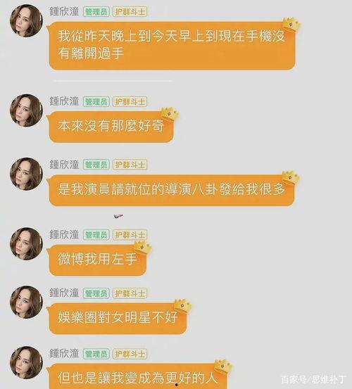 娛樂吃瓜信佛是真的嗎,娛樂吃瓜信佛現(xiàn)象，真相究竟如何？