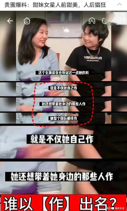 網(wǎng)紅吃瓜的娛樂圈爆料可信嗎,網(wǎng)紅吃瓜，可信度幾何？