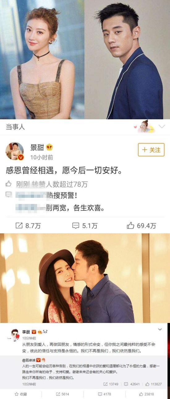 娛樂圈長篇吃瓜小說,揭秘明星背后的驚天秘密