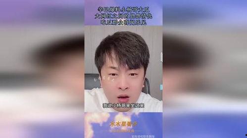 娛樂(lè)圈吃瓜小楊哥是誰(shuí)啊,揭秘神秘網(wǎng)絡(luò)紅人背后的故事