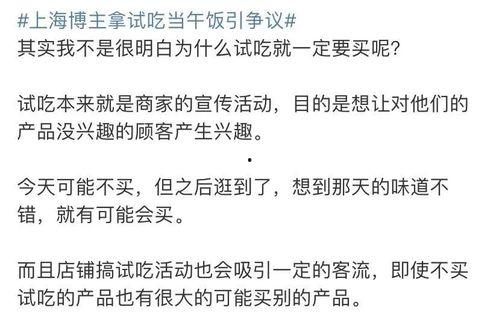 吃瓜娛樂(lè)微博博主文案圖,熱門文案圖背后的故事”