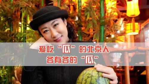 吃?shī)蕵?lè)圈的瓜嗎,揭秘明星幕后故事與精彩瞬間