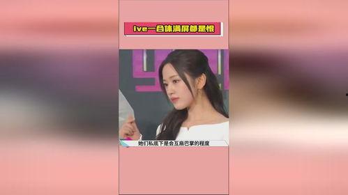 娛樂吃瓜醬跨年,盤點(diǎn)年度熱點(diǎn)，笑談娛樂圈風(fēng)云