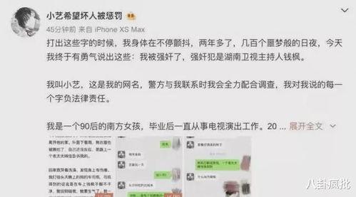 吃瓜娛樂(lè)圈代號(hào),揭秘“吃瓜群眾”背后的故事
