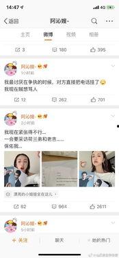 吃瓜娛樂(lè)圈代號(hào),揭秘“吃瓜群眾”背后的故事
