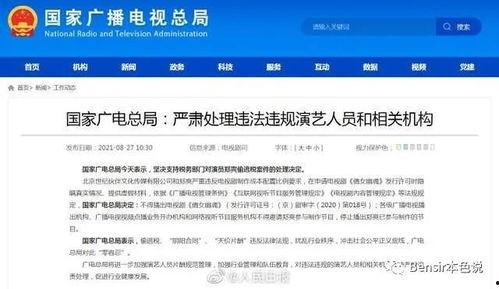 娛樂(lè)吃瓜小程序入口,一鍵解鎖明星幕后故事，暢享輕松娛樂(lè)時(shí)光