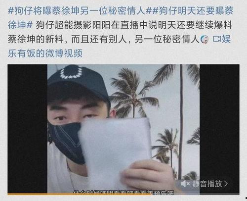 娛樂(lè)吃瓜君蔡徐坤,從偶像到流量王，娛樂(lè)吃瓜君的獨(dú)家揭秘