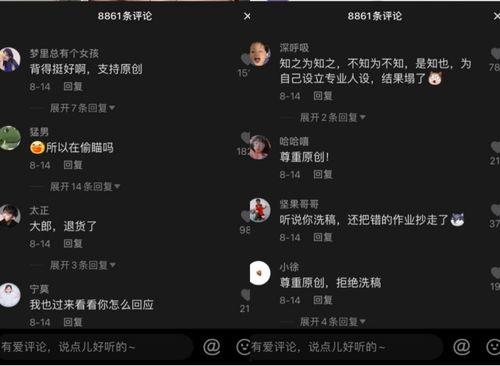 抖音娛樂吃瓜直播在哪看,揭秘娛樂吃瓜直播，帶你一探究竟