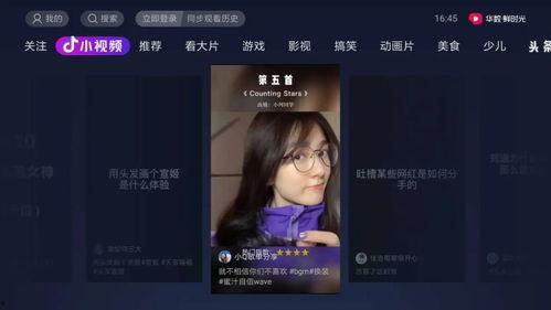抖音娛樂吃瓜直播在哪看,揭秘娛樂吃瓜直播，帶你一探究竟