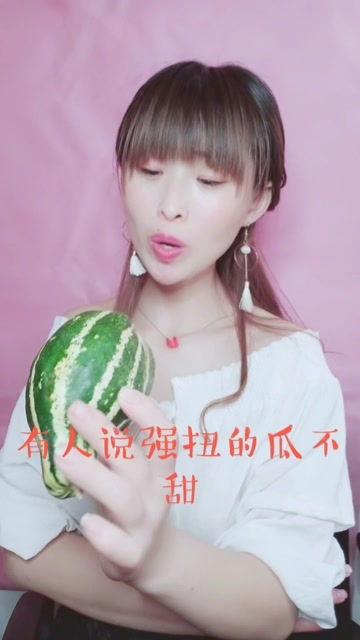 娛樂吃瓜醬噓輕點,噓，輕點吃瓜！