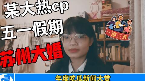 娛樂(lè)吃瓜打人事件,明星打人風(fēng)波引發(fā)熱議