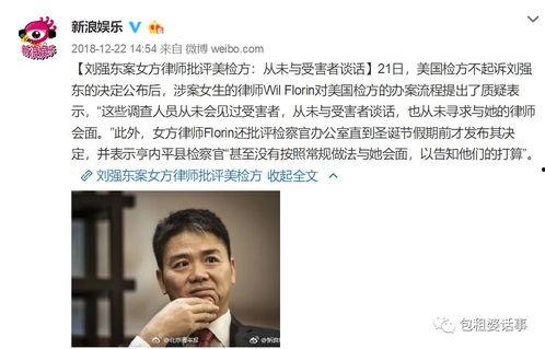 娛樂圈每日吃瓜吃多少,每日瓜量揭秘，你吃了幾斤？