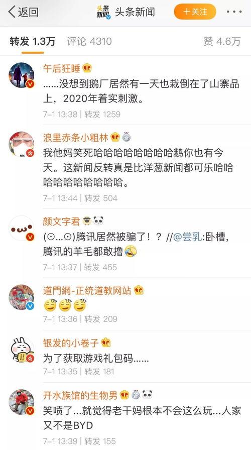 娛樂(lè)吃瓜醬最溫暖的文案,娛樂(lè)吃瓜醬的溫馨文案大盤點(diǎn)