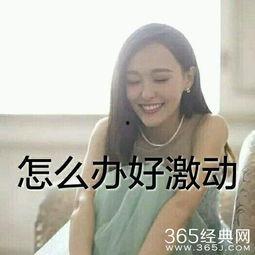 娛樂吃瓜醬找工作,跨界求職，開啟新篇章