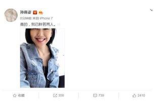 娛樂圈吃瓜寶典小說,揭秘明星背后的秘密與恩怨情仇