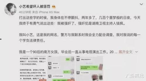 娛樂(lè)圈吃瓜824網(wǎng)盤(pán),824網(wǎng)盤(pán)吃瓜大事件深度解析
