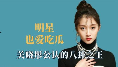 娛樂(lè)吃瓜王鶴棣視頻大全,笑料百出視頻大盤(pán)點(diǎn)