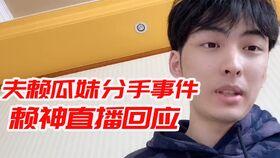 娛樂吃瓜直播錄屏,娛樂吃瓜瞬間，帶你領(lǐng)略網(wǎng)紅圈幕后風(fēng)云