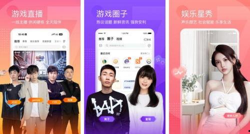 娛樂吃瓜直播錄屏,娛樂吃瓜瞬間，帶你領(lǐng)略網(wǎng)紅圈幕后風(fēng)云