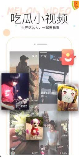 娛樂吃瓜視頻優(yōu)勢,輕松獲取明星幕后故事，暢享娛樂盛宴