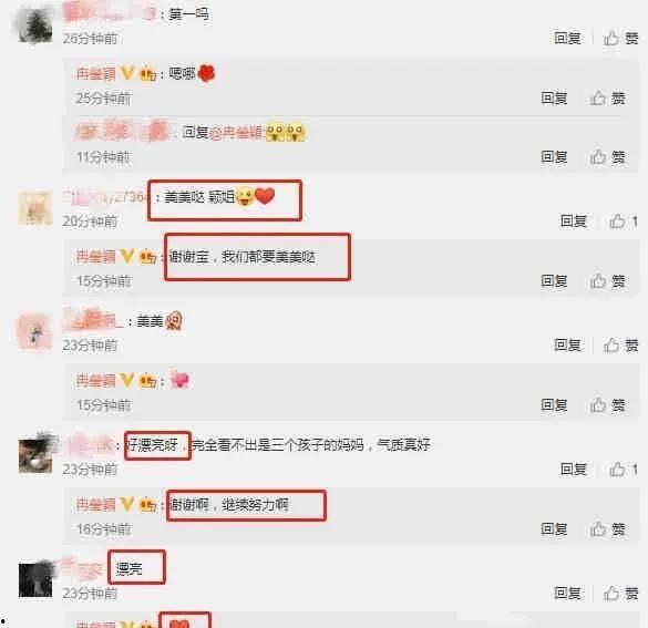 快樂吃瓜娛樂新聞最新消息,快樂吃瓜，明星隱私再掀波瀾！