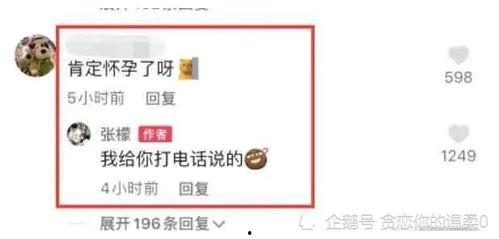 快樂吃瓜娛樂新聞最新消息,快樂吃瓜，明星隱私再掀波瀾！