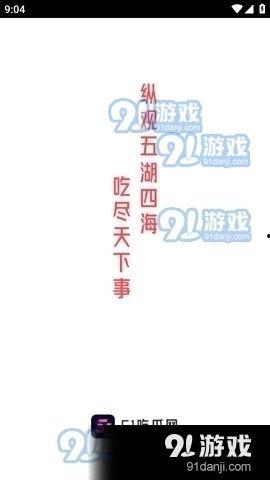 娛樂吃瓜醬廣告語,一勺鮮香，盡享娛樂圈風(fēng)云變幻