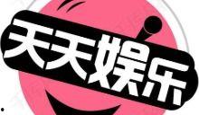 天天吃瓜娛樂(lè)八卦,揭秘娛樂(lè)圈最新熱點(diǎn)與幕后故事