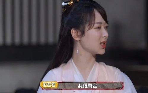 娛樂(lè)吃瓜醬長(zhǎng)相思,長(zhǎng)相思中的美食與人生百態(tài)
