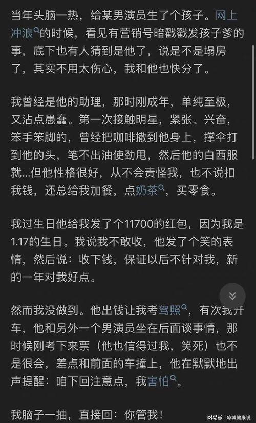 知乎2024年娛樂(lè)圈吃瓜,年度吃瓜大事件盤(pán)點(diǎn)