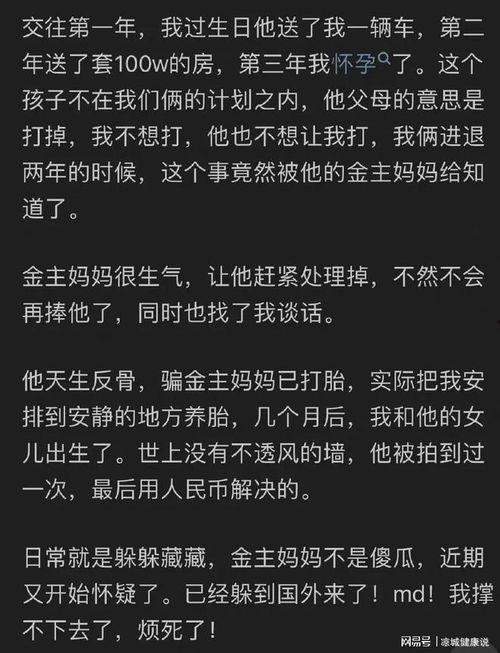 知乎2024年娛樂(lè)圈吃瓜,年度吃瓜大事件盤(pán)點(diǎn)