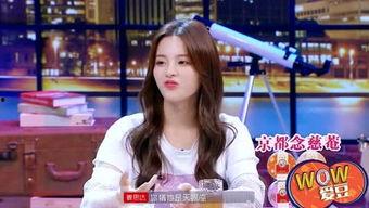愛豆吃瓜娛樂醬周深,從音樂才子到吃瓜達(dá)人，揭秘愛豆背后的趣味生活