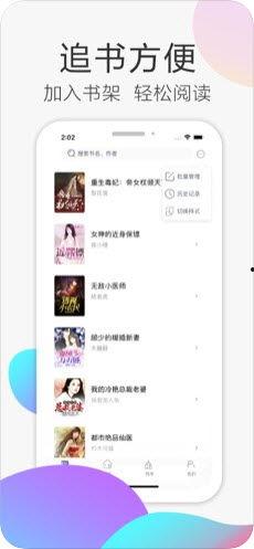 吃瓜系統(tǒng)讀心書娛樂圈小說,吃瓜系統(tǒng)讀心書，揭秘明星內(nèi)心世界