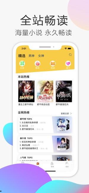 吃瓜系統(tǒng)讀心書娛樂圈小說,吃瓜系統(tǒng)讀心書，揭秘明星內(nèi)心世界