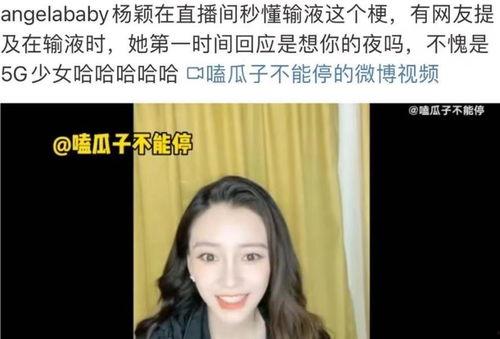 娛樂(lè)圈吃瓜說(shuō)的是什么,揭秘明星背后的故事與真相