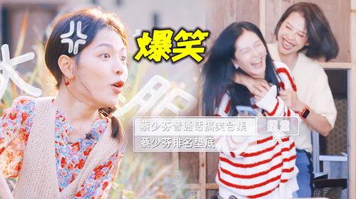 近期娛樂圈吃瓜搞笑視頻,搞笑視頻盤點，笑出腹肌的瞬間