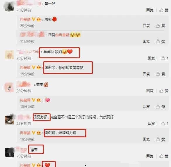 娛樂吃瓜 大爆料小說,揭秘幕后大爆料