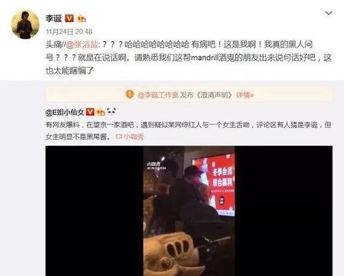 今日娛樂吃瓜最新信息,明星戀情、新劇動態(tài)一網(wǎng)打盡！
